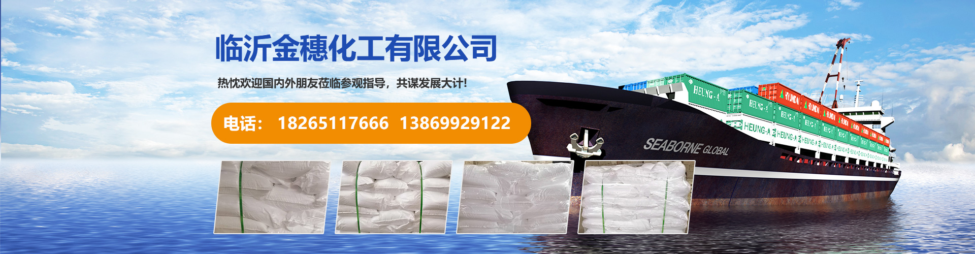 仿威圖柜PS拼合機(jī)柜